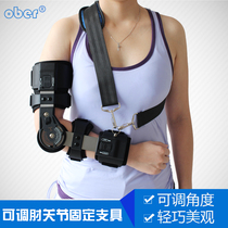Ober Adjustable elbow joint fixation brace frame Arm extension limit correction orthosis Arm fracture protector