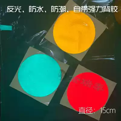 Water meter area label sticker air pressure machinery range pointer moisture-proof three-color making instrument sticker equipment cm