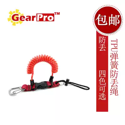 GearPro TPU anti-drop rope underwater camera hand rope One-Eye waterproof shell lost hand rope diving safety rope