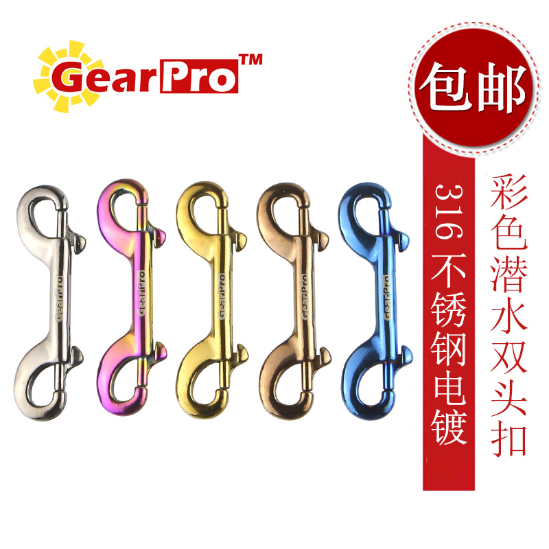 Personality color 316 stainless steel double head buckle spring hook diving quick release hook 90mm 100mm 115mm