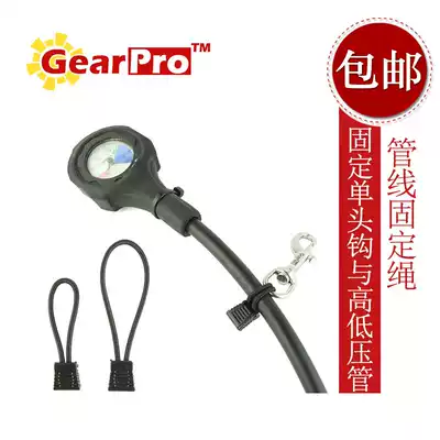 GearPro pipeline fixed spring rope buckle pipe throat single head buckle fixing clip fixing single head hook high and low pressure pipe