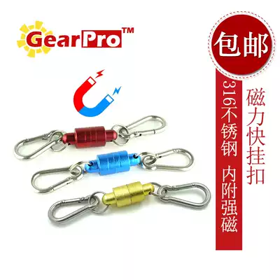 Strong magnetic quick shackle for GearPro diving magnetic buckle can hang flashlight spare suction regulator secondary head