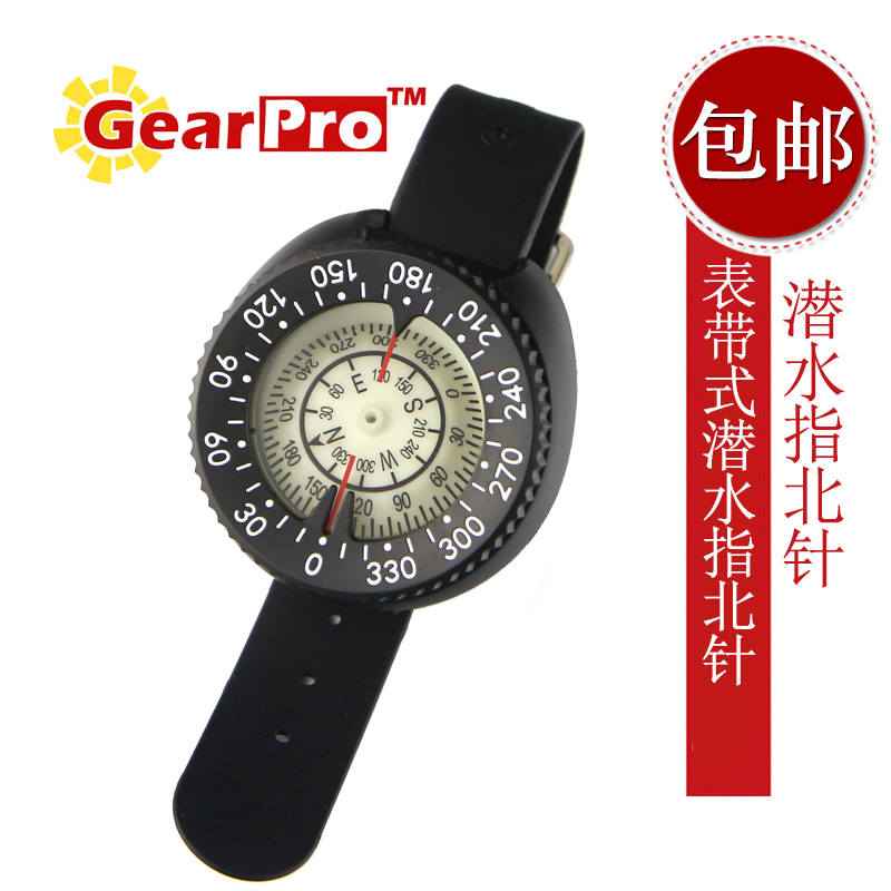 GearPro Dive North Hand Underwater Navigation Compass Hand-worn Wrist Strap Luminous Bottom Double Dial