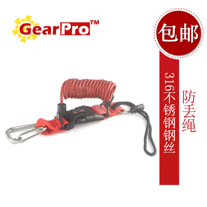 GearPro stainless steel anti-lost rope Underwater camera hand rope Waterproof case Lost rope diving safety rope
