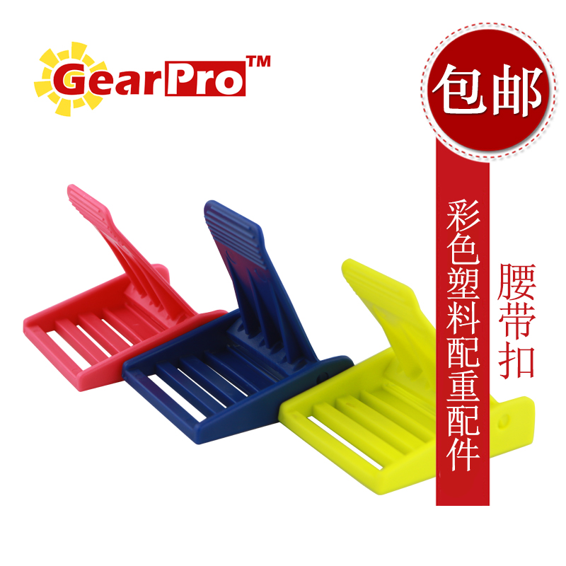 GearPro diving weight belt buckle belt buckle color diving weight belt buckle diving accessories lead block