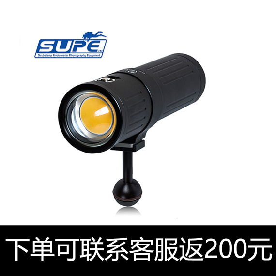 Scubalamp underwater shooting lamp V6K V6K Pro Pro specialized diving photography replenishment lamp waterproof 100 meters