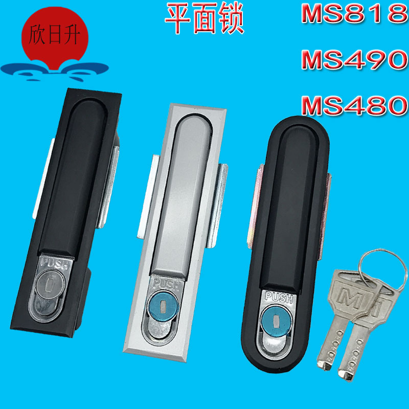 Zinc Alloy Hin Solar Power Distribution Cabinet Lock Electric Case Enclosure Handle 490 Switch Cabinet Door Lock 480 Flat MS818