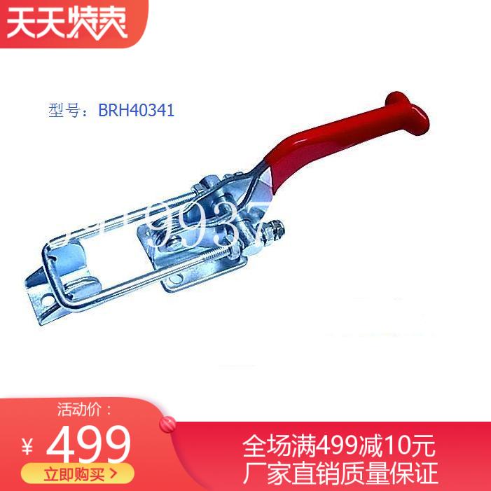 Stainless Steel China Continent New Iron Clip Type Handle Case Catch Adjustment Type Clamp Mechanic Door Button J40341