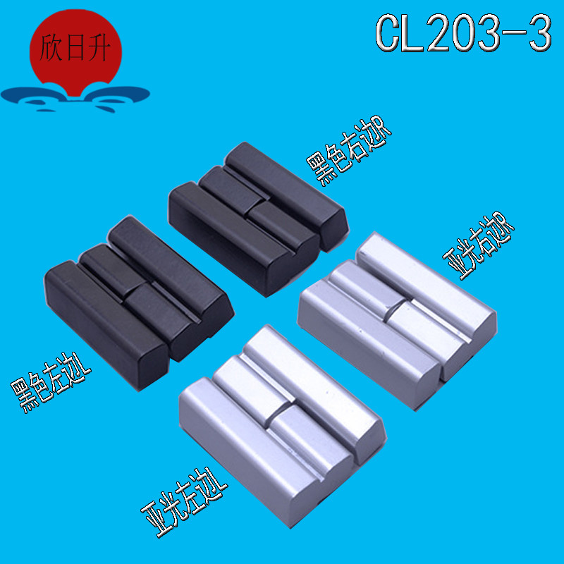 3 new sea tankcase chain metal hinges left and right lotus leaf -2 industrial door hinged disassembly hinged high-pressure cabinet CL203-1