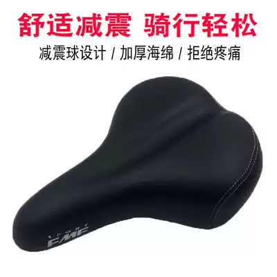 Universal super soft shock absorption road bike cushion comfortable dead flying racing saddle mountaineering car seat cushion long-distance riding