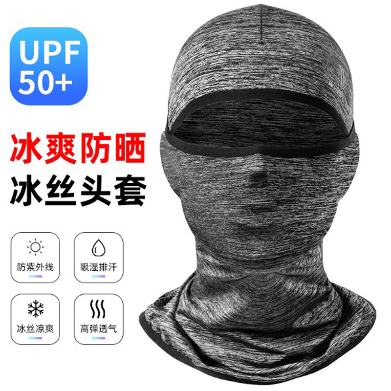 Summer outdoor anti-UV easy-to-cover face ice wire sunscreen mask full face fishing and face cover men and women