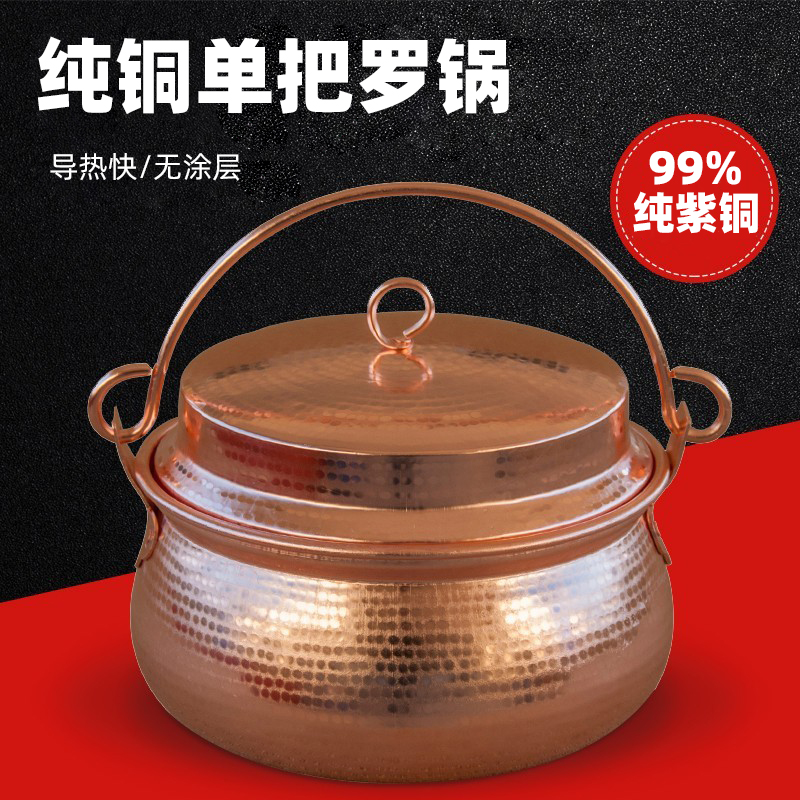 Yunnan all copper saucepan copper soup pot copper saucepan thickened red copper wild cooking pot pure copper strip lid foreign taro braised copper gondola pan