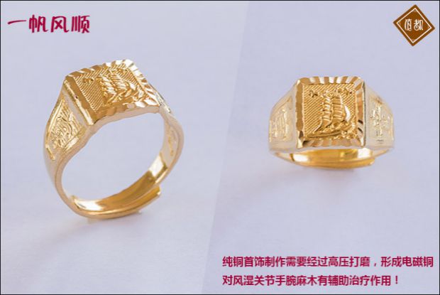 都 铜器 Đồng thau nhẫn retro ác linh tinh khiết đồng nam nhẫn vuông nhẫn thủ công sống khóa đồng nhẫn nhẫn bạc pnj