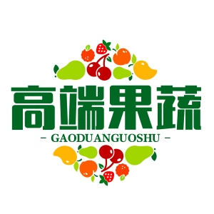 高端果蔬供应链