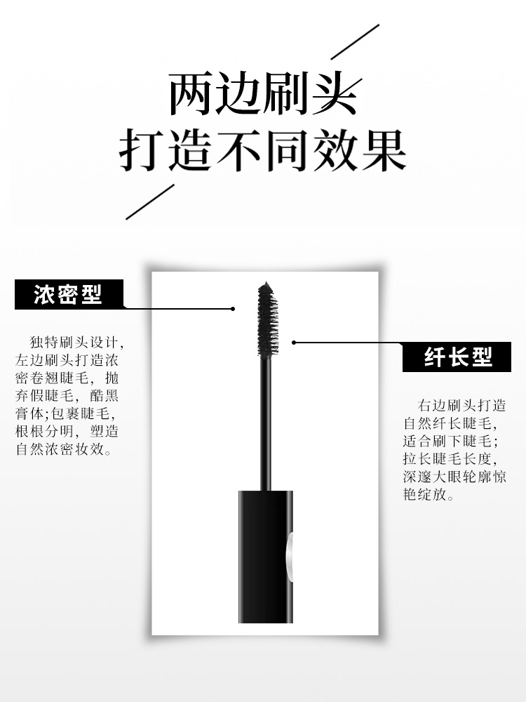 Miciu shake sound with the same mascara Waterproof long curly thick encryption long-lasting natural slender not easy to smudge