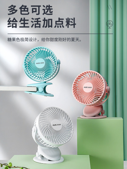 奥克斯usb音静小风扇小型学生宿舍桌面便携式手持迷你可充电夏天办公室桌上台式夹式大风力床上夹扇家用电扇
