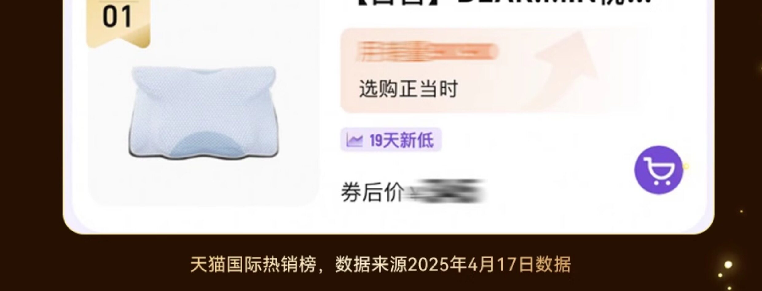 Unlock Your Best Sleep: DEAR.MIN Adjustable Butterfly Pillow for Deep Rest - Detail image 2