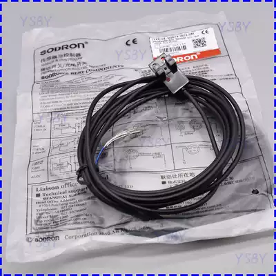 The new SODRON SODRON photoelectric switch GE-SG674-W replaces the GE-SX674 series