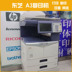 Toshiba 255/455 đen và trắng tốc độ trung bình đa chức năng kỹ thuật số máy photocopy A3 in hai mặt - Máy photocopy đa chức năng Máy photocopy đa chức năng