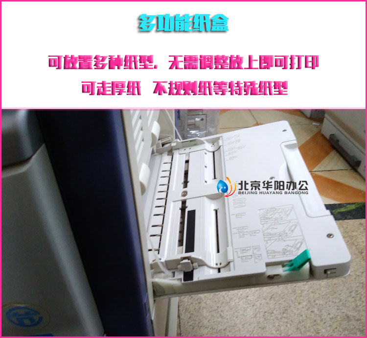 Toshiba 255/455 đen và trắng tốc độ trung bình đa chức năng kỹ thuật số máy photocopy A3 in hai mặt - Máy photocopy đa chức năng máy photocopy kết nối wifi