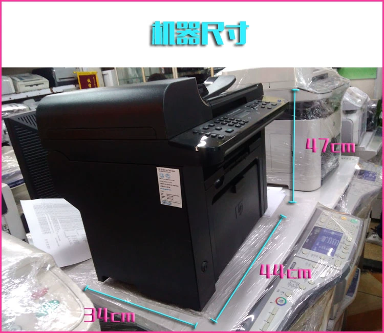 Máy in laser đen trắng HP hp1536dnf đã qua sử dụng quét văn phòng A4 MFP - Thiết bị & phụ kiện đa chức năng máy in xprinter