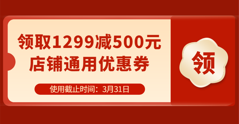 Счастливого плаката