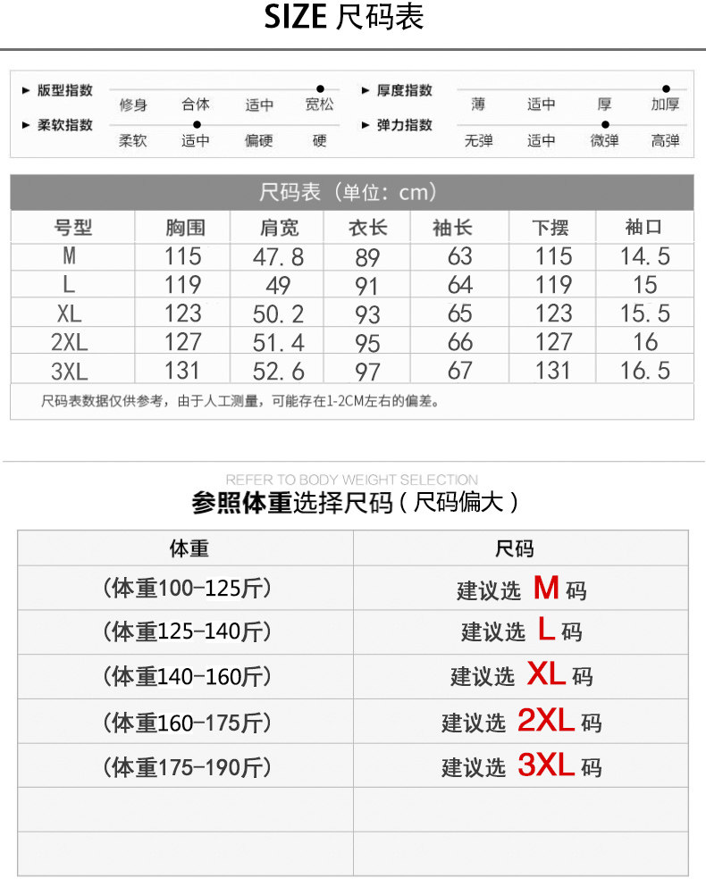 Blouson homme en Polyester - Ref 3121754 Image 13