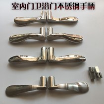 Indoor door handle accessories bedroom door lock handle Universal Stainless steel household toilet wooden door handle