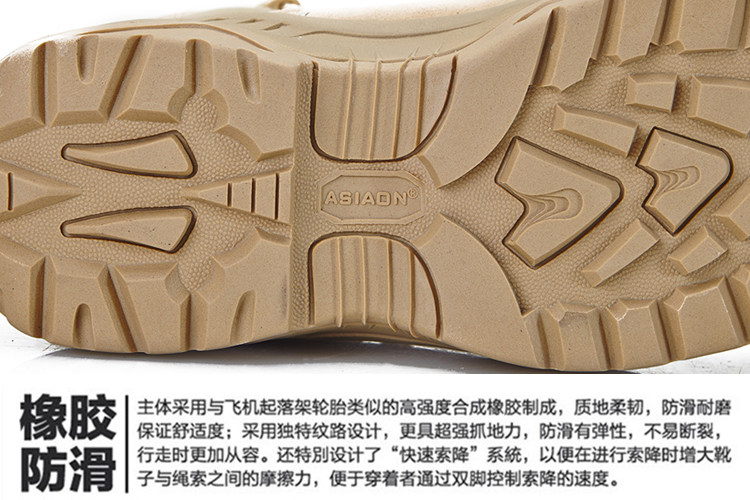 Bottes militaires ASIAON en cuir - dérapage - Ref 1398760 Image 28