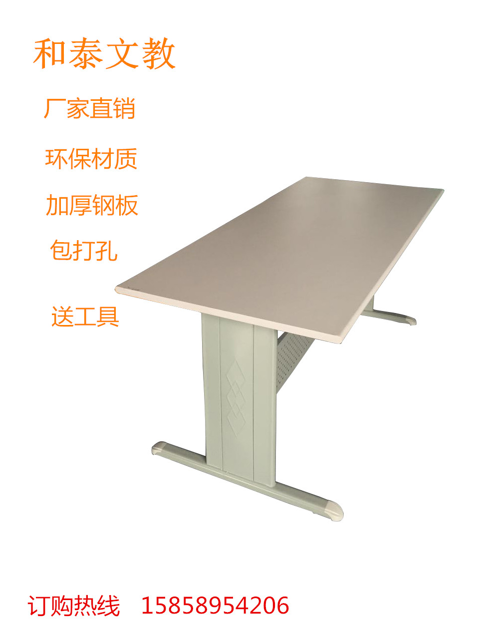 Reading table steel wood reading table library reading room table fire panel reading table steel frame conference table direct sales