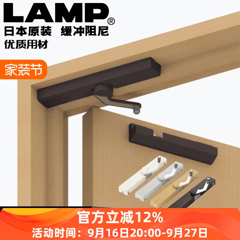 Japanese Lamp Door Damper Buffer Door Closer Home Use Silent Door Closing Device Door Buffer Japanese Lamp Door Damper Buffer Door Closer Home Use Silent Door Closing Device Door Buffer