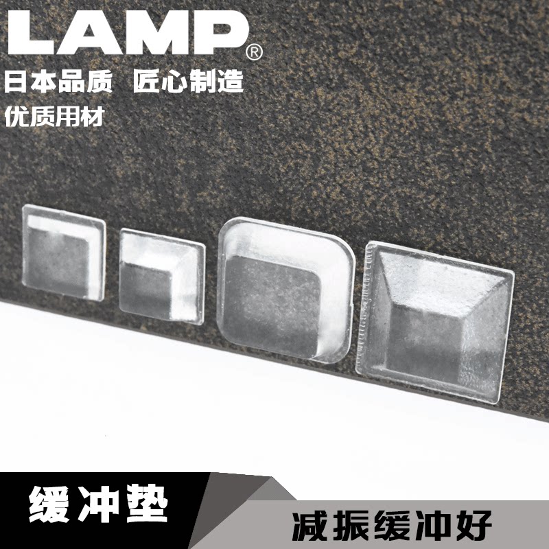 Lamp Self-adhesive transparent silicone cushion refrigerator cabinet door glass collision gasket fixed particle sticker BS