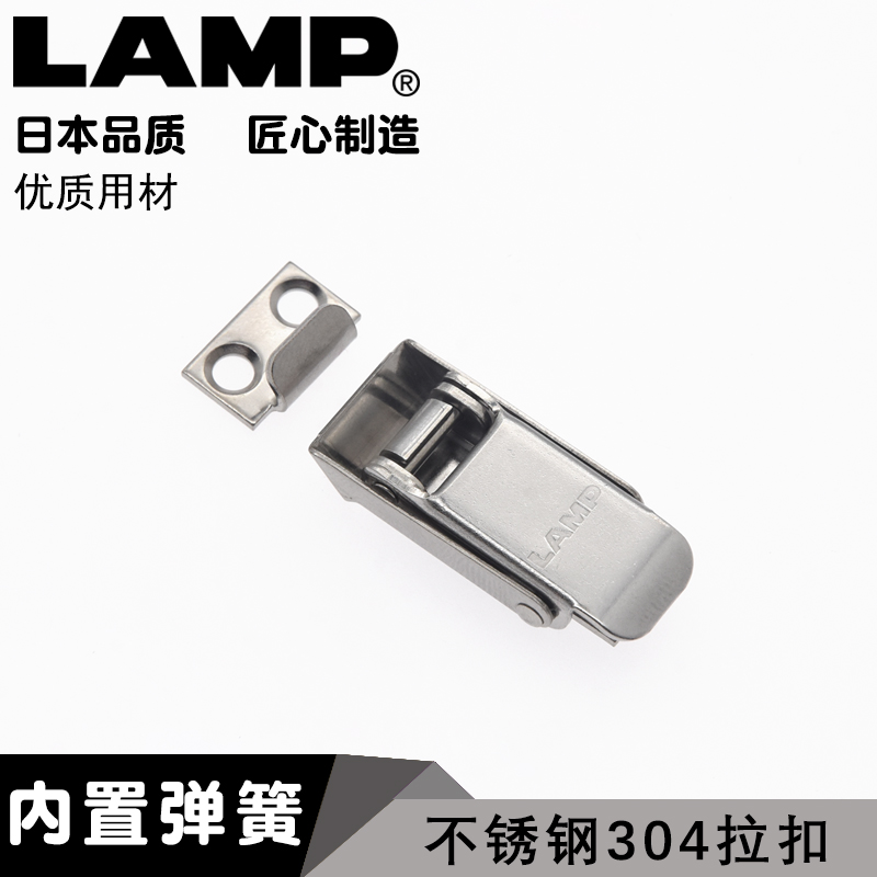 Sega Zeni lamp lamp lamp stainless steel 304 pull clasp quick lock snap clasp fastening buckle fastening buckle SCC-25