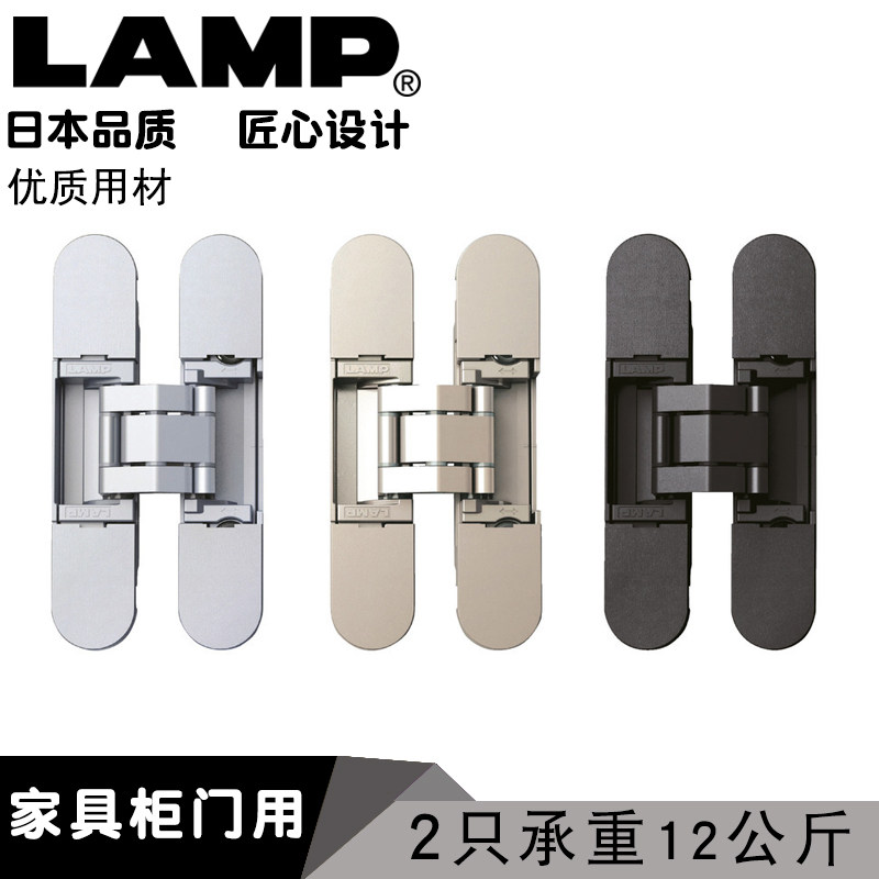 lamp Lamp Lamp furniture cabinet door invisible hinge hinge glass door hinge hinge small cabinet door use HES3D-90