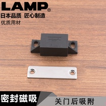 lamp Lanpu sealed magnetic suction magnetic bead magnetic touching cabinet magnet MC-JM50