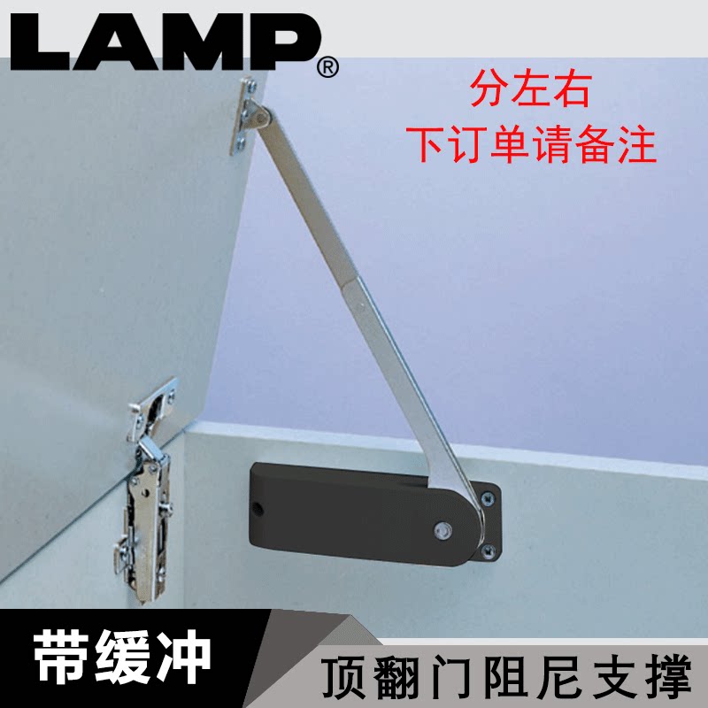 lamp lamp furniture top flip door damping cushioning support rod tatami support rod hydraulic support rod HDS-20