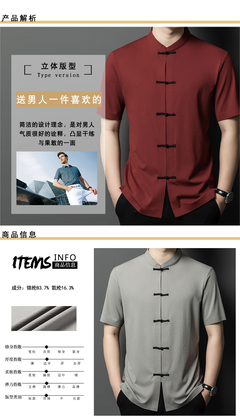 C4180 1220K ÁO SƠ MI NAM MINREAG NGẮN TAY MÙA HÈ PHỤC CỔ CỔ ĐIỂN THỜI TRANG NAM G04 SẢN PHẨM MỚI