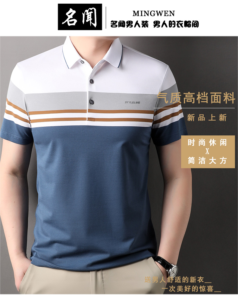 C4250 870K ÁO THUN NAM MINREAG NGẮN TAY KÍN CỔ THỜI TRANG NAM VẢI BÔNG G03 SẢN PHẨM MỚI
