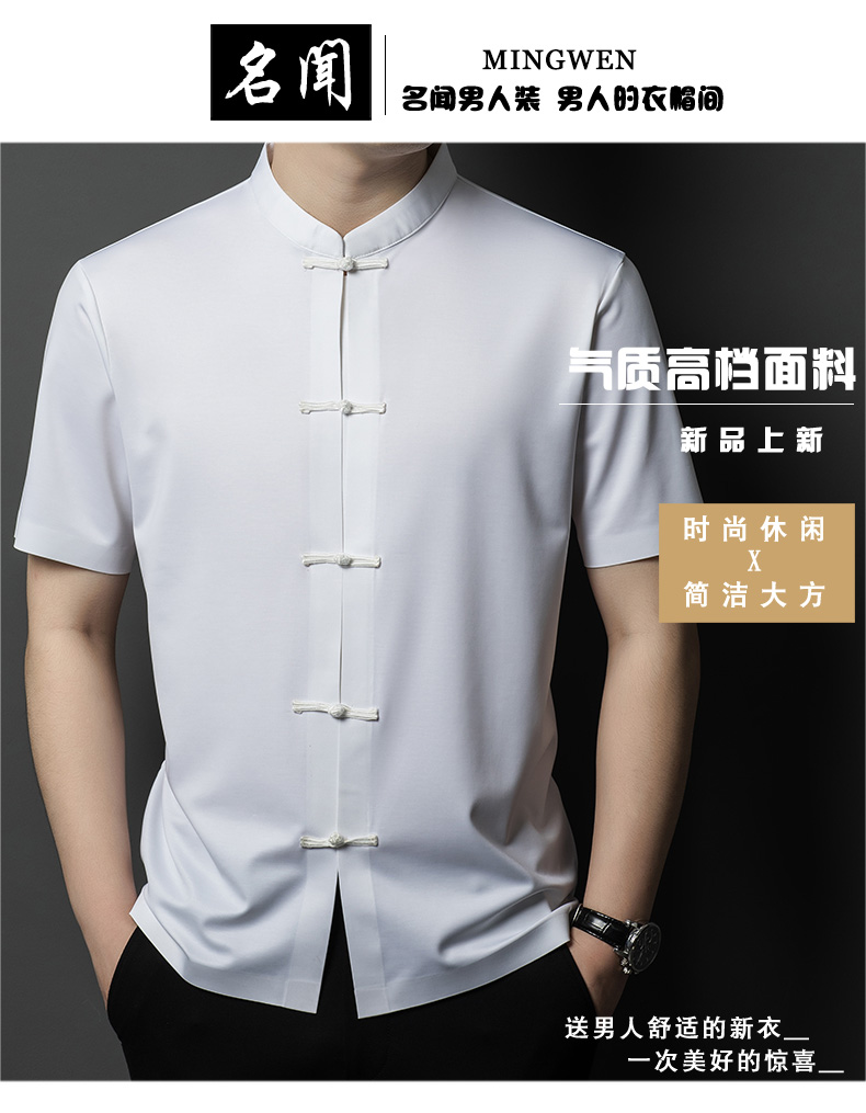 C4180 1220K ÁO SƠ MI NAM MINREAG NGẮN TAY MÙA HÈ PHỤC CỔ CỔ ĐIỂN THỜI TRANG NAM G04 SẢN PHẨM MỚI