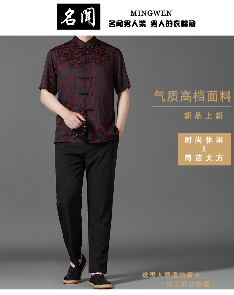 C4178 1410K ĐỒ BỘ NAM MINREAG NGẮN TAY CẢ BỘ 2 MÓN MÙA HÈ TRUNG NIÊN HỌA TIẾT HOA THỜI TRANG NAM G04 SẢN PHẨM MỚI