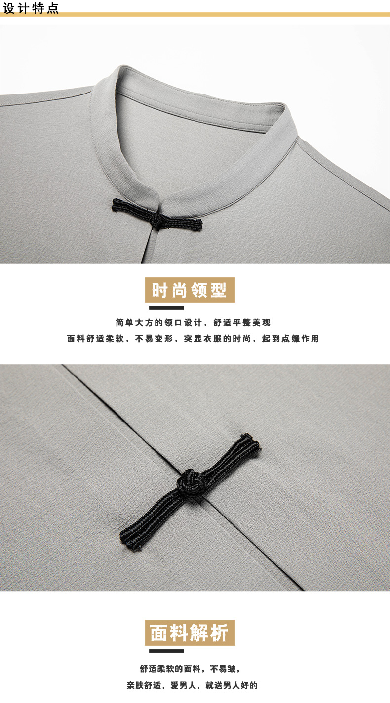 C4180 1220K ÁO SƠ MI NAM MINREAG NGẮN TAY MÙA HÈ PHỤC CỔ CỔ ĐIỂN THỜI TRANG NAM G04 SẢN PHẨM MỚI