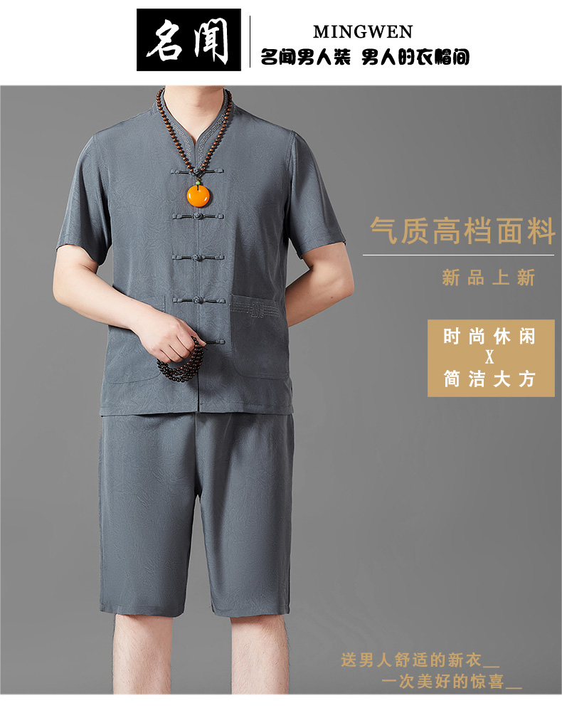 C4042 1330K ĐỒ BỘ NAM MINREAG NGẮN TAY CẢ BỘ 2 MÓN MÙA HÈ PHỤC CỔ CỔ ĐIỂN THÊU HỌA TIẾT HOA THỜI TRANG NAM G04 SẢN PHẨM MỚI