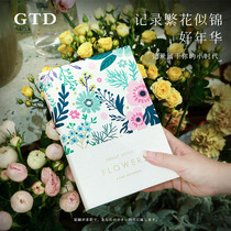 High value of the notebook notebook notebook Net red art exquisite 365 days diary simple College students personality creative cute hand account book girl heart Korean hipster tape hand account book