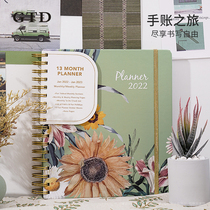 Kajie creative coil 2022 day course book special notebook cute girl loose leaf book simple notepad week plan this self-discipline card thick removable exquisite diary