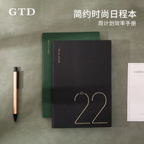 GTD Kajie 2022 week plan this day book Soft copy notepad art exquisite diary creative simple business office meeting notebook time management efficiency manual customization