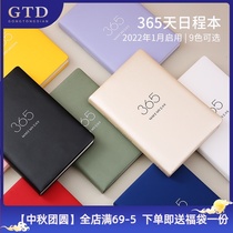 Kajie GTD2022 years 365 days diary plan this website grid self-discipline punch card girl heart hand book art exquisite creative day book college student account notebook can be customized logo