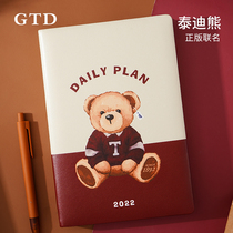 GTD Kajie teddy bear joint model 2022 day book 365 day one page self-discipline punch notebook office efficiency management manual creative hand book Daily plan book