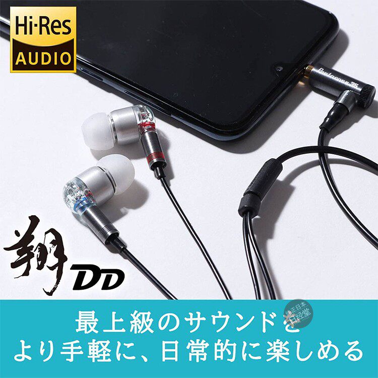 日本intime 翔DD The Head for MMCX 限定入耳式女毒人声器乐流行评价
