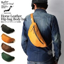 Japanese Butler Verner Sails Japanese men do old horse skin commuter running bag backpacks