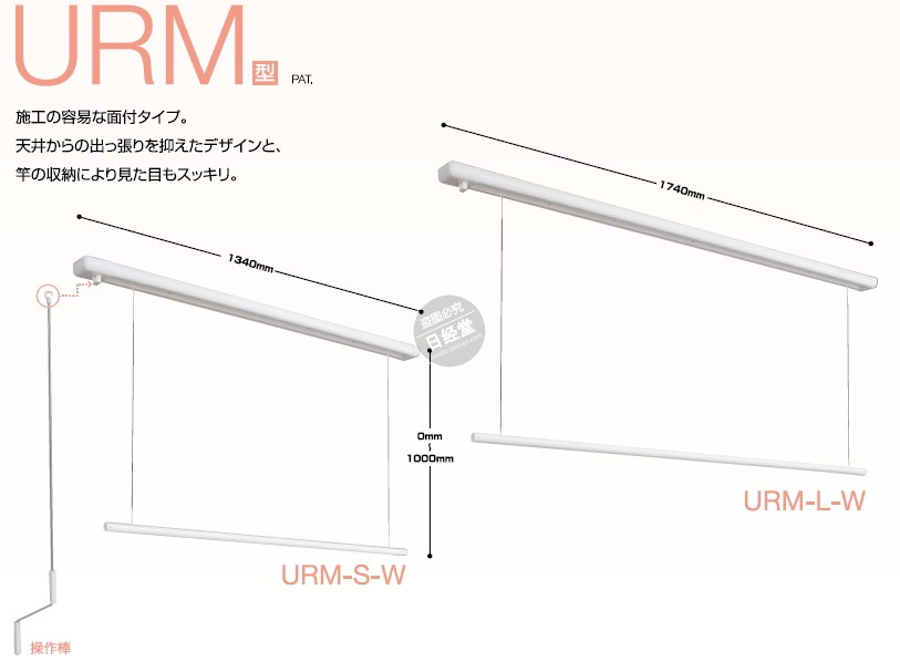 Japanese Kawaguchi Technical Research Embedded Hidden External Hanging Type Indoor Single Lever Type Hand Shake Lifting Clothes Horse